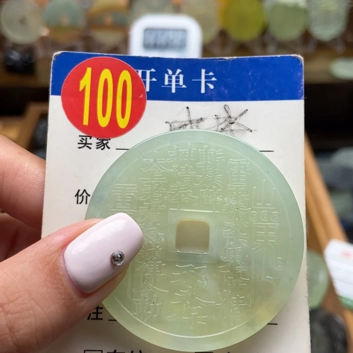 合金蛇纹石玉挂件蜡*糖