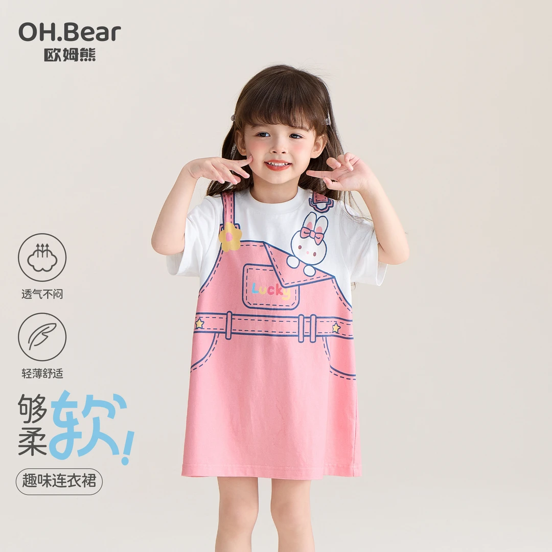 女童连衣裙夏季2025新款洋气衣服假两件女孩宝宝儿童夏装公主裙子