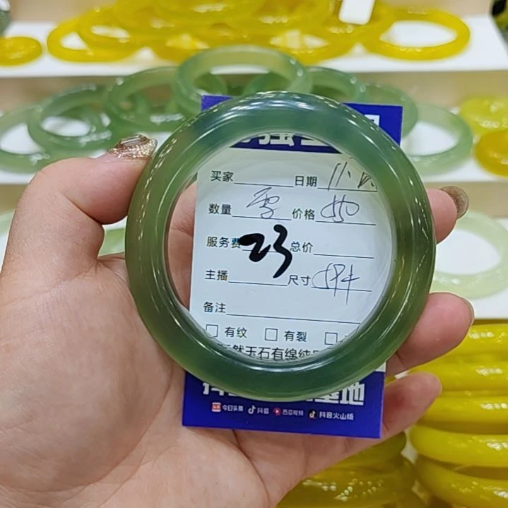 夜***凉岫玉未镶嵌手镯岫玉