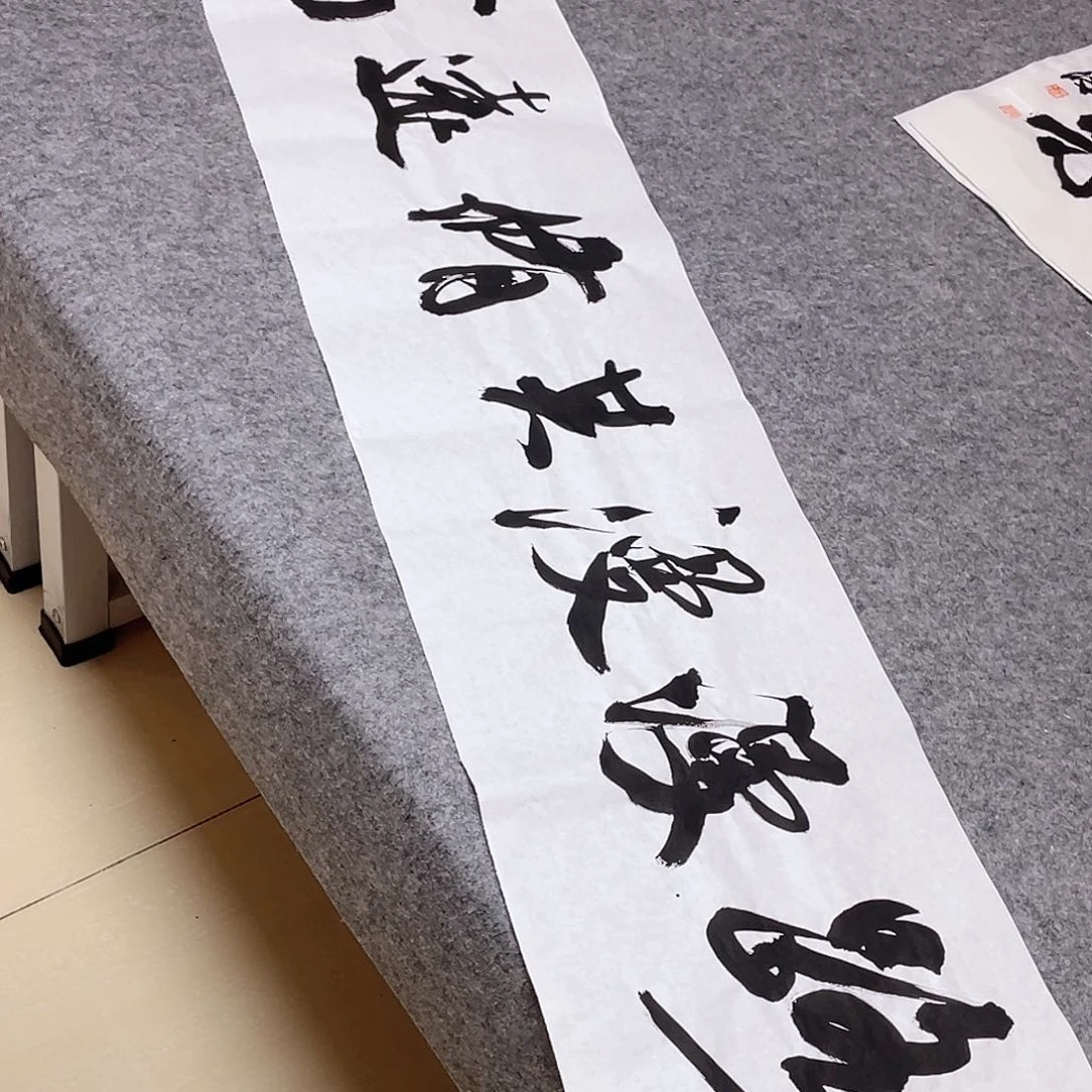 书法国展书家文俊138+34