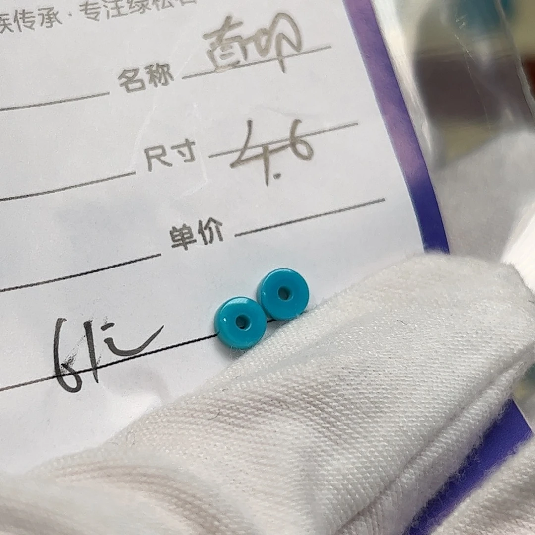 绿松石未镶嵌配饰