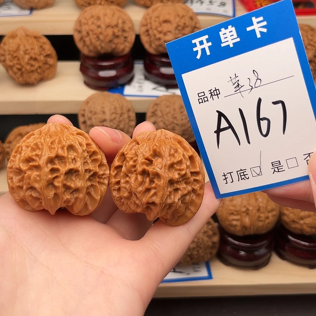 吊坠文玩核桃苹果园38