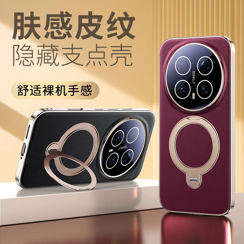 适用荣耀magic8手机壳高档素皮旋转支架 magic8pro全包保护套防摔