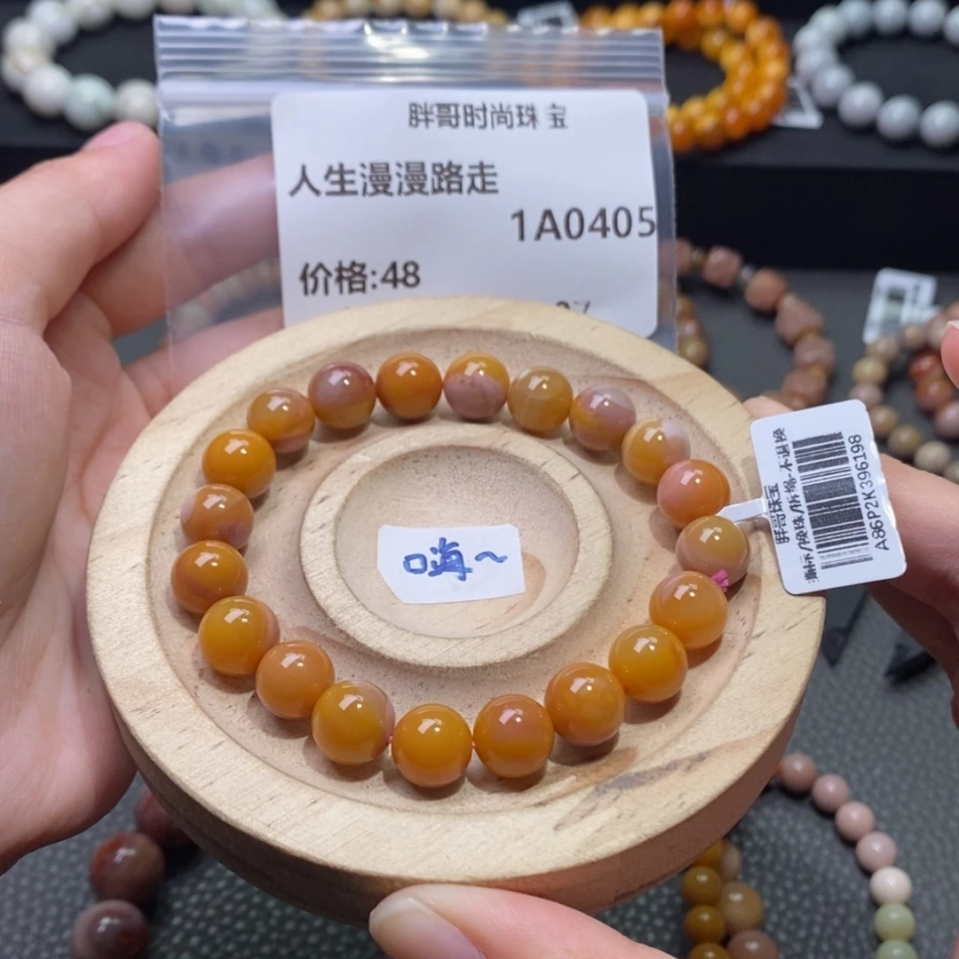 石英质玉手串未镶嵌人****走0405