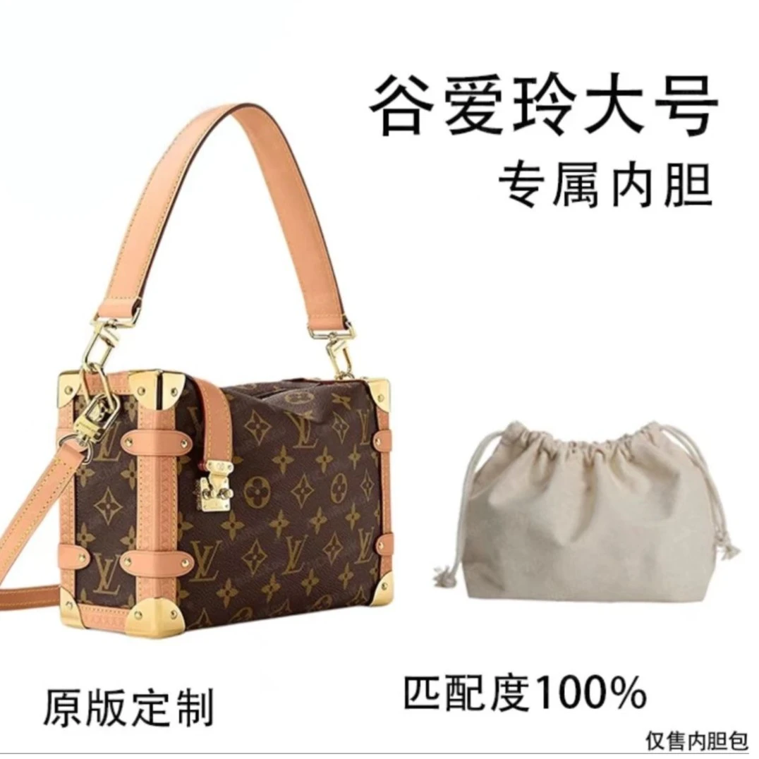 云迹·适用于谷爱玲大号 24cm内胆包内衬包收纳包单肩包