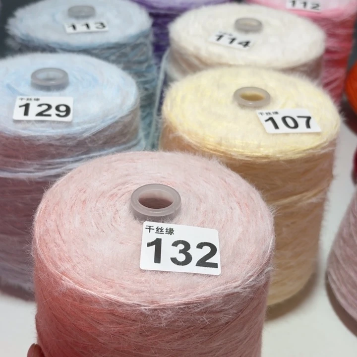 132云锦新品2斤福利