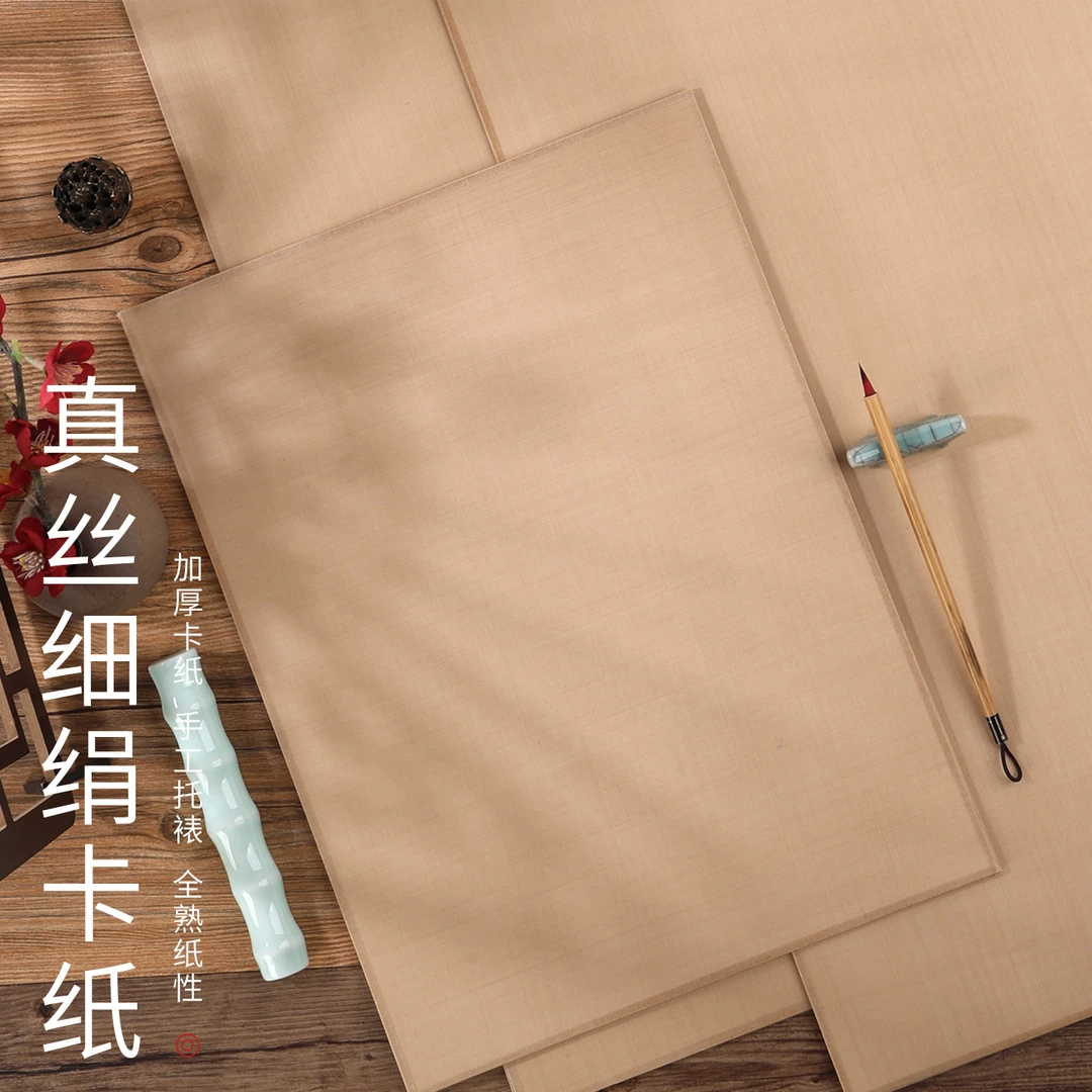 加厚空白烟灰色熟绢软卡宣纸工笔画没骨画书法小品用纸