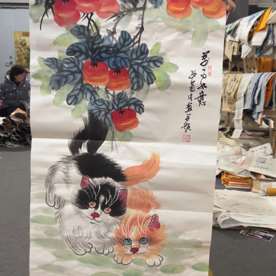 年画一二三四五六七八九