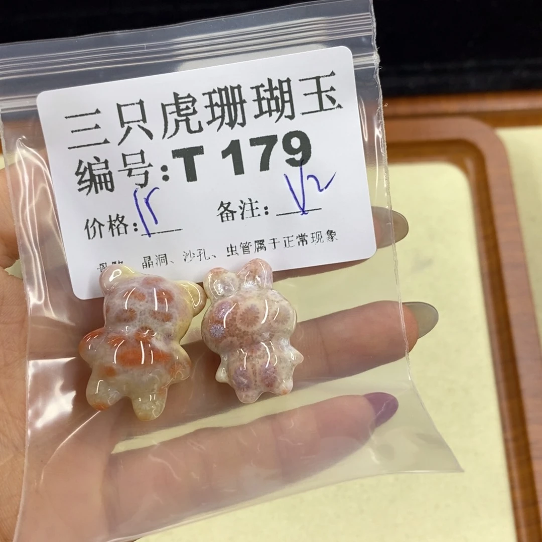 硅化珊瑚（珊瑚玉）1足银镀金镶嵌若*