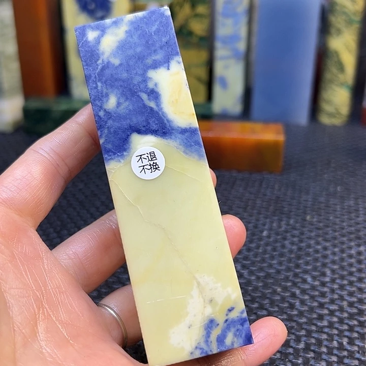 明***月青田石印章石印章石