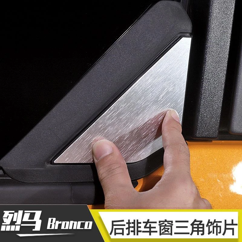 用于 于21年后福特烈马后排车窗三角饰片bronco改装车贴装饰配件