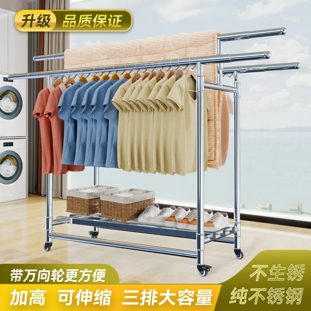 不锈钢可移动折叠伸缩户外室内落地晒衣架【38加粗加厚】升级卷边款