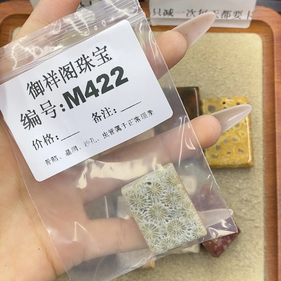 石英质玉未镶嵌颈饰威***头