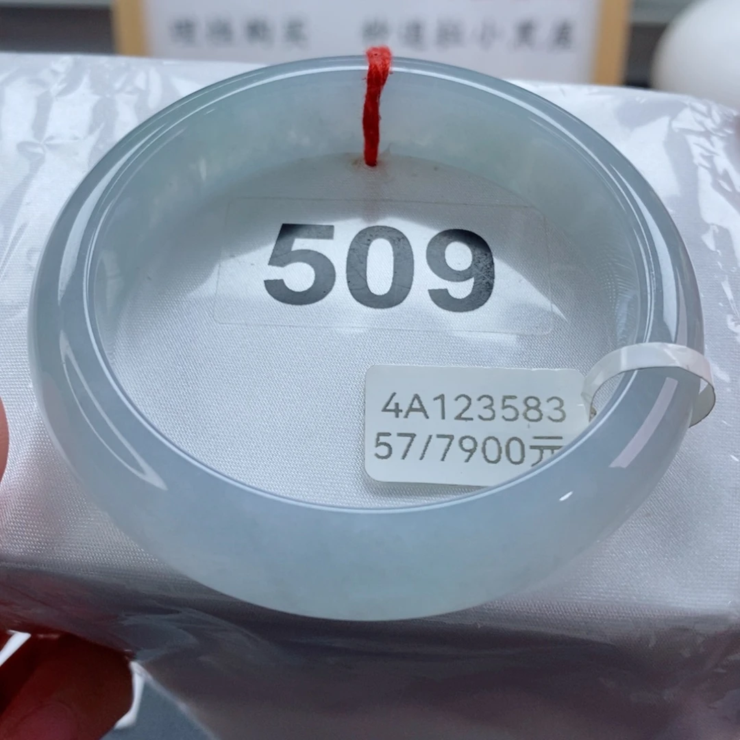 未镶嵌手镯翡翠天然A货翡翠手镯