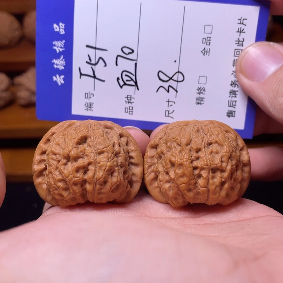 文玩核桃吊坠文玩