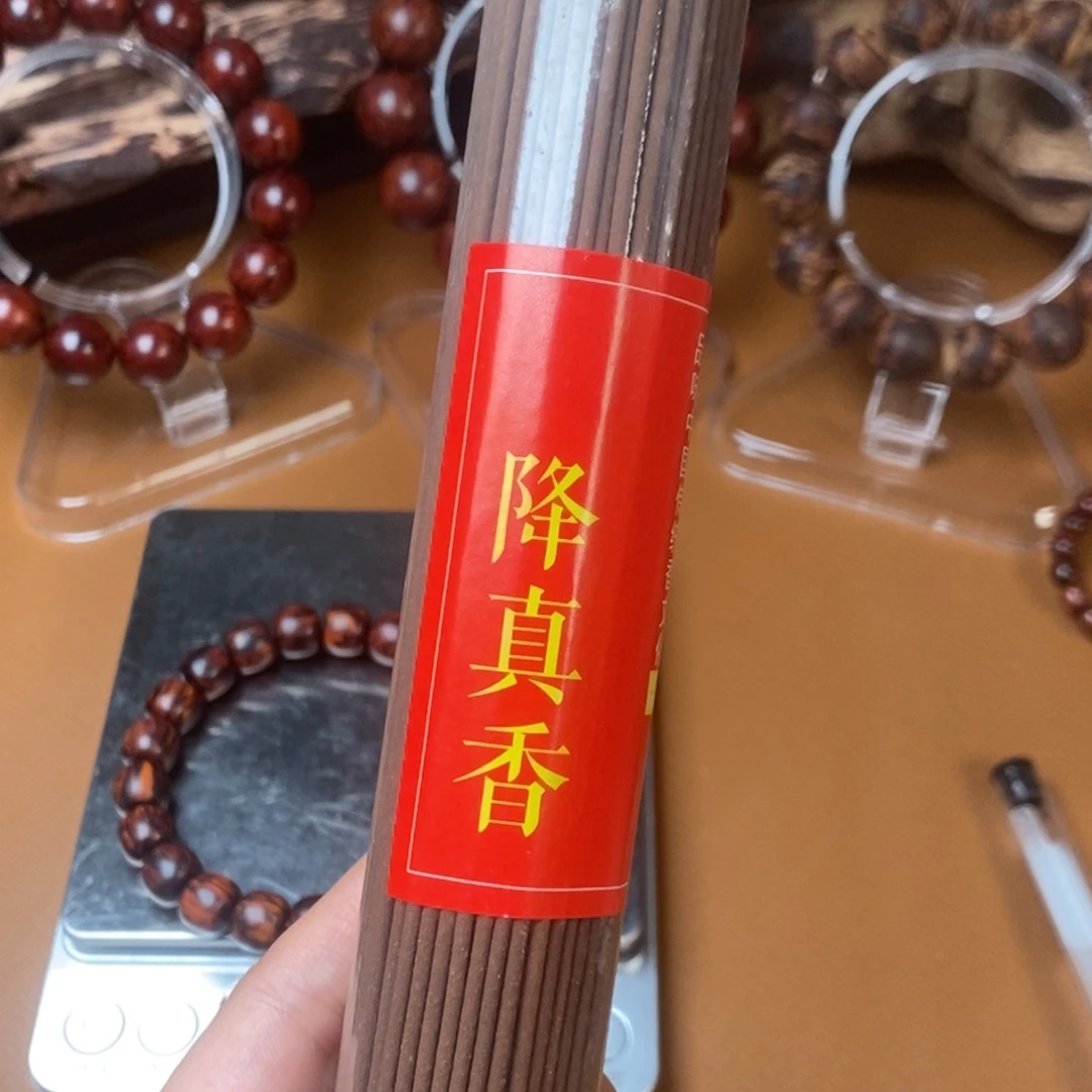 手串/手链降真香降真香线香