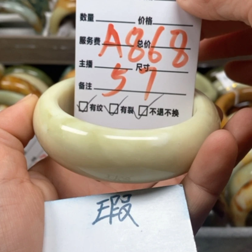 【闪购商品】蛇纹石玉手镯未镶嵌