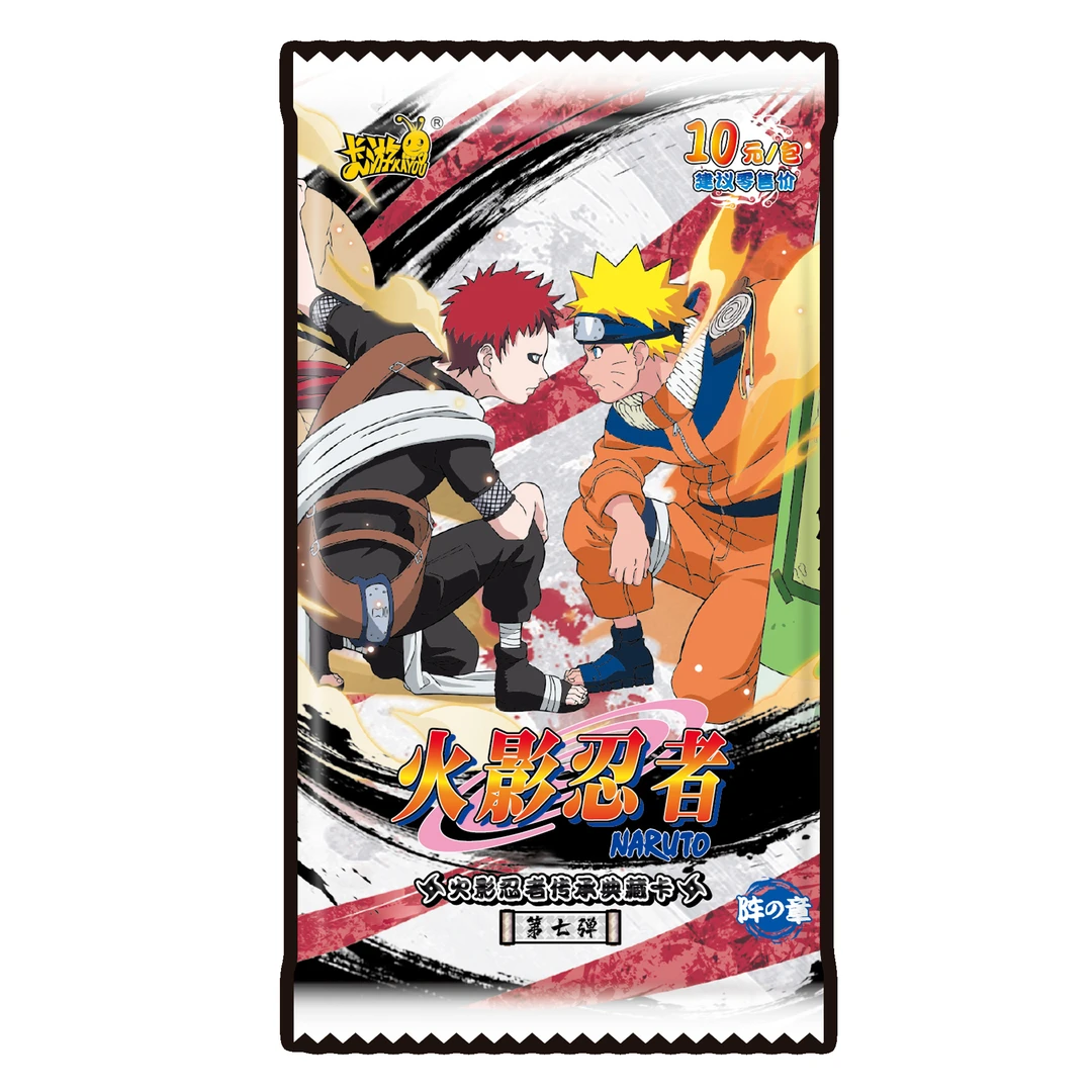【找班级】卡游火影忍者阵之章第七弹疾风传收藏卡牌盲盒（小甜代拆）