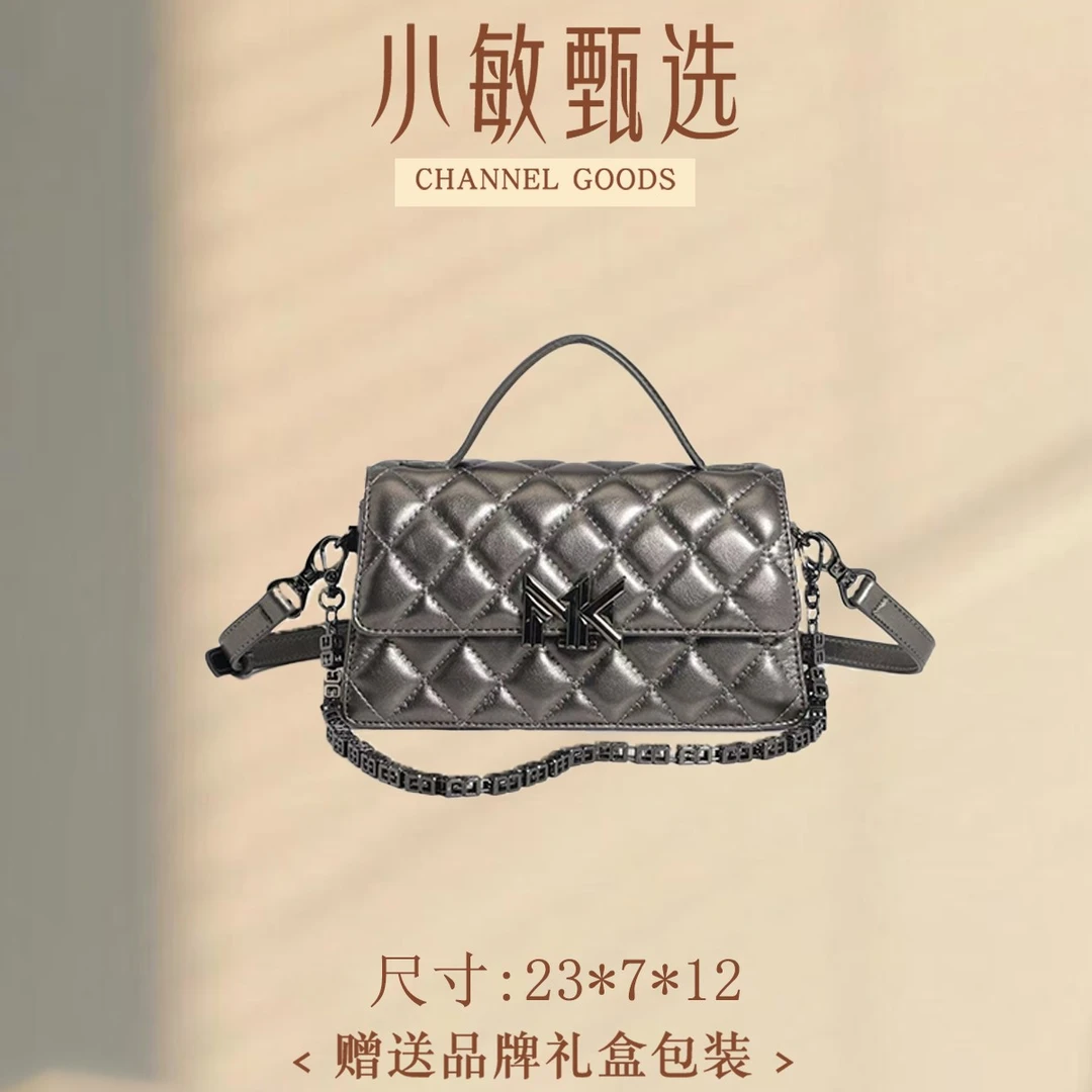 【小敏精选】渠道货FES-6013-枪色轻奢拉链小香风女包