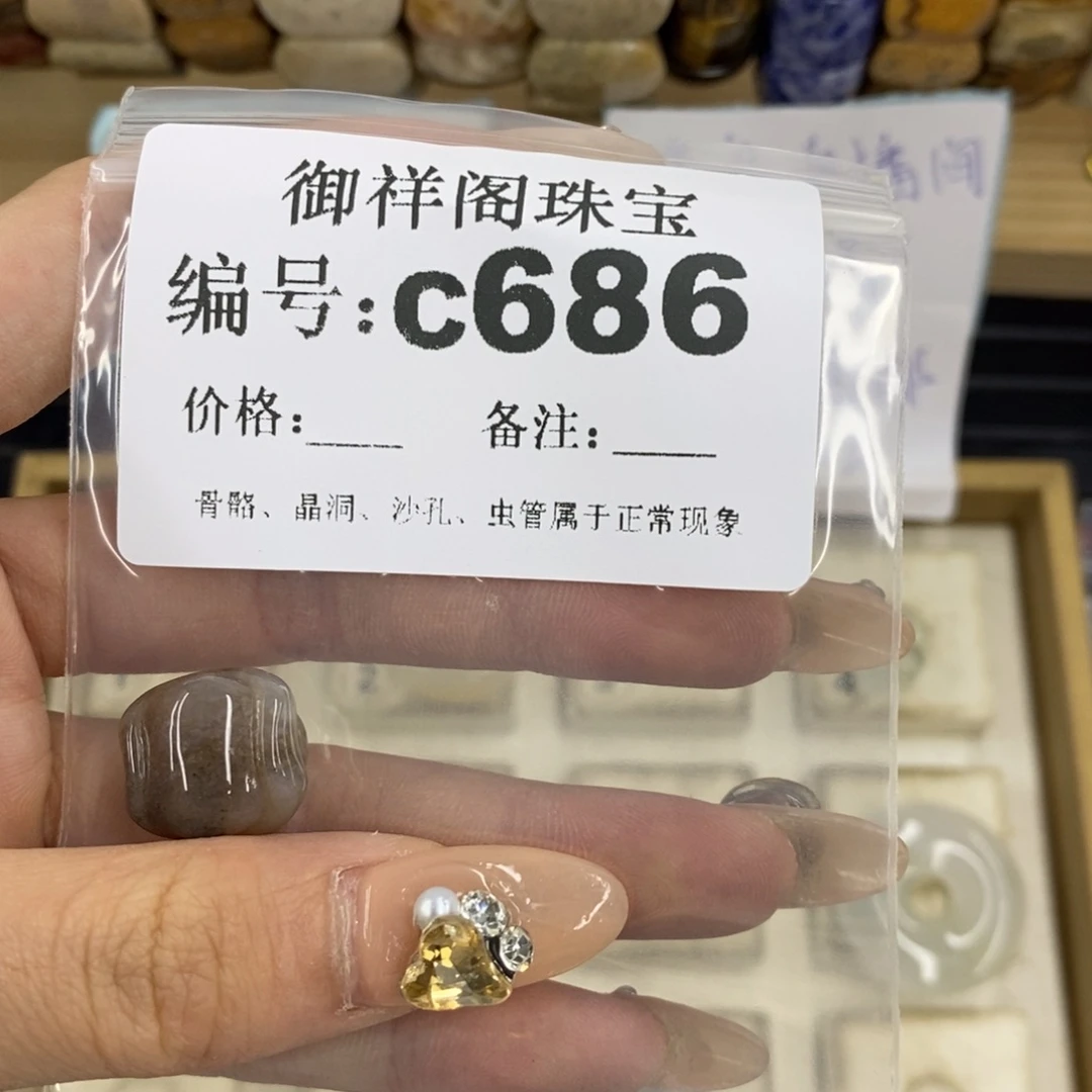 合金硅化珊瑚戒指婷*姐