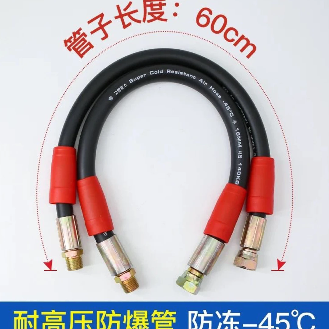 大风炮减震缓冲管大风炮专用快速接头开关延长管耐高压防震管正品