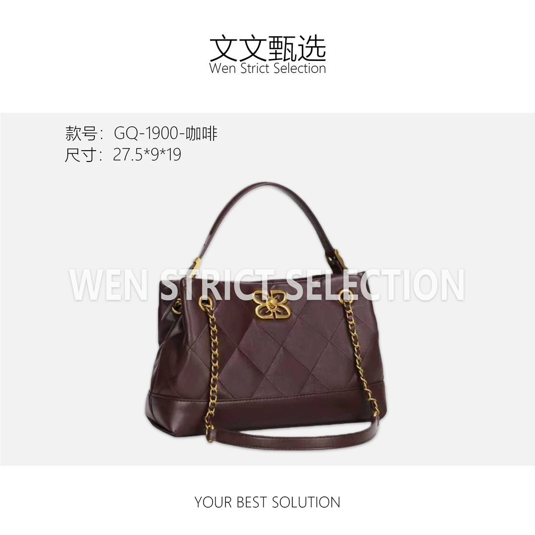 【文文甄选】GQ-1900-咖啡-轻奢时尚百搭新款女包