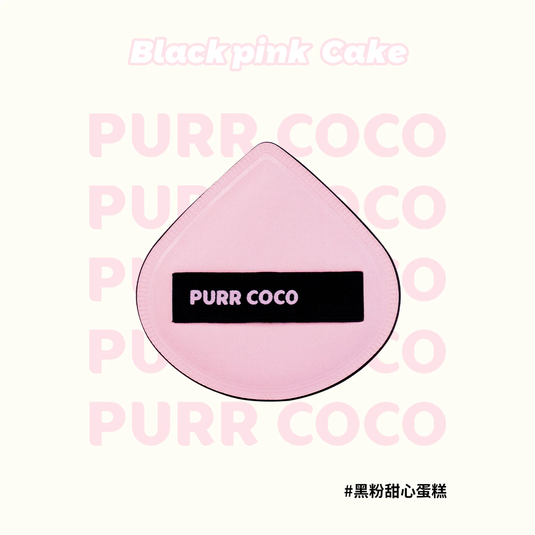 【蛋糕】破壳壳栗子空气棉花糖蛋糕粉扑气垫BB粉底液加大