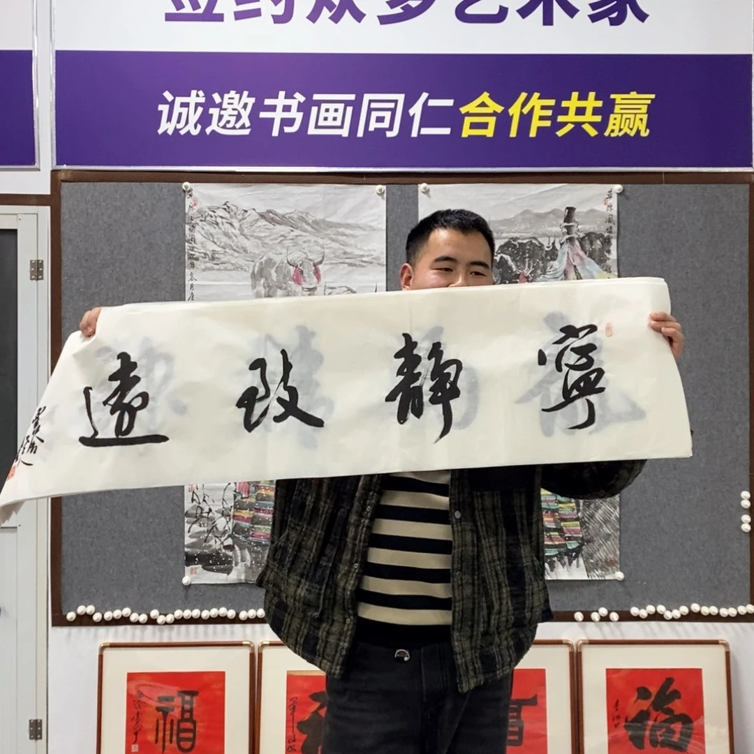 书法汤老师书法艺术