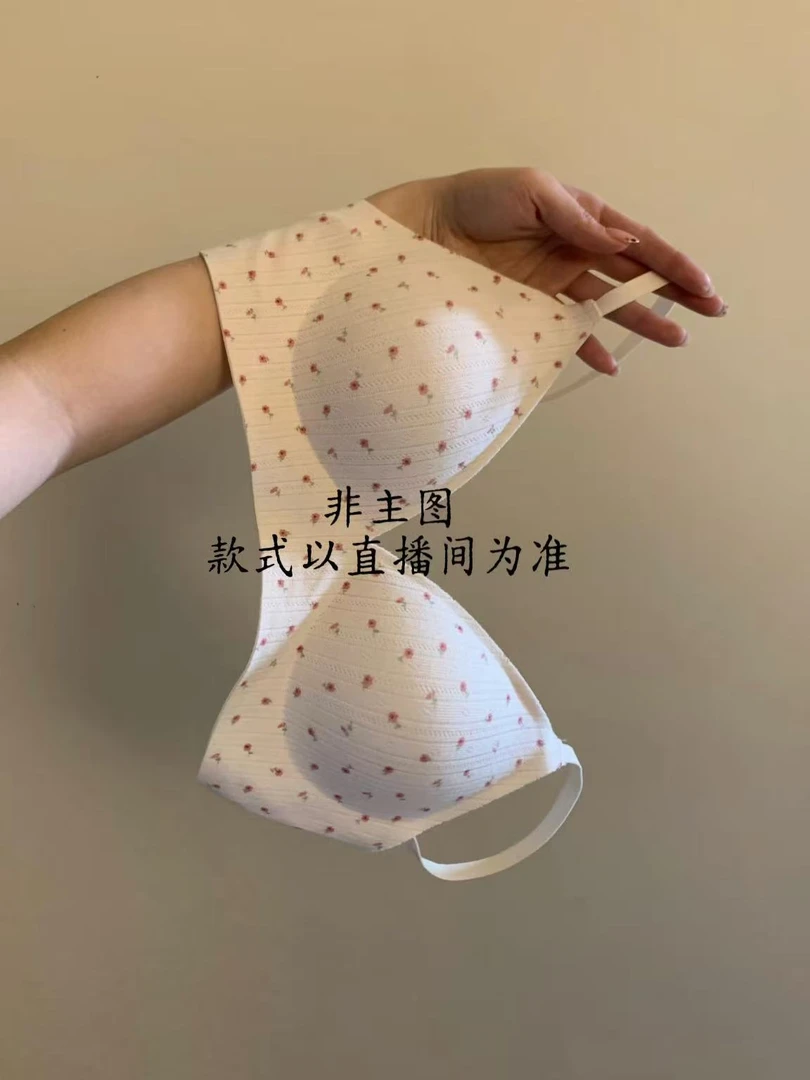 【333】NO退NO换内衣尾货捡漏默认微瑕