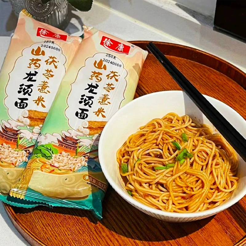 茯苓薏米山药龙须面粗粮袋装干面条早晚餐做面主食细面挂面
