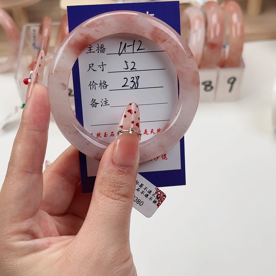 石英质玉手镯未镶嵌