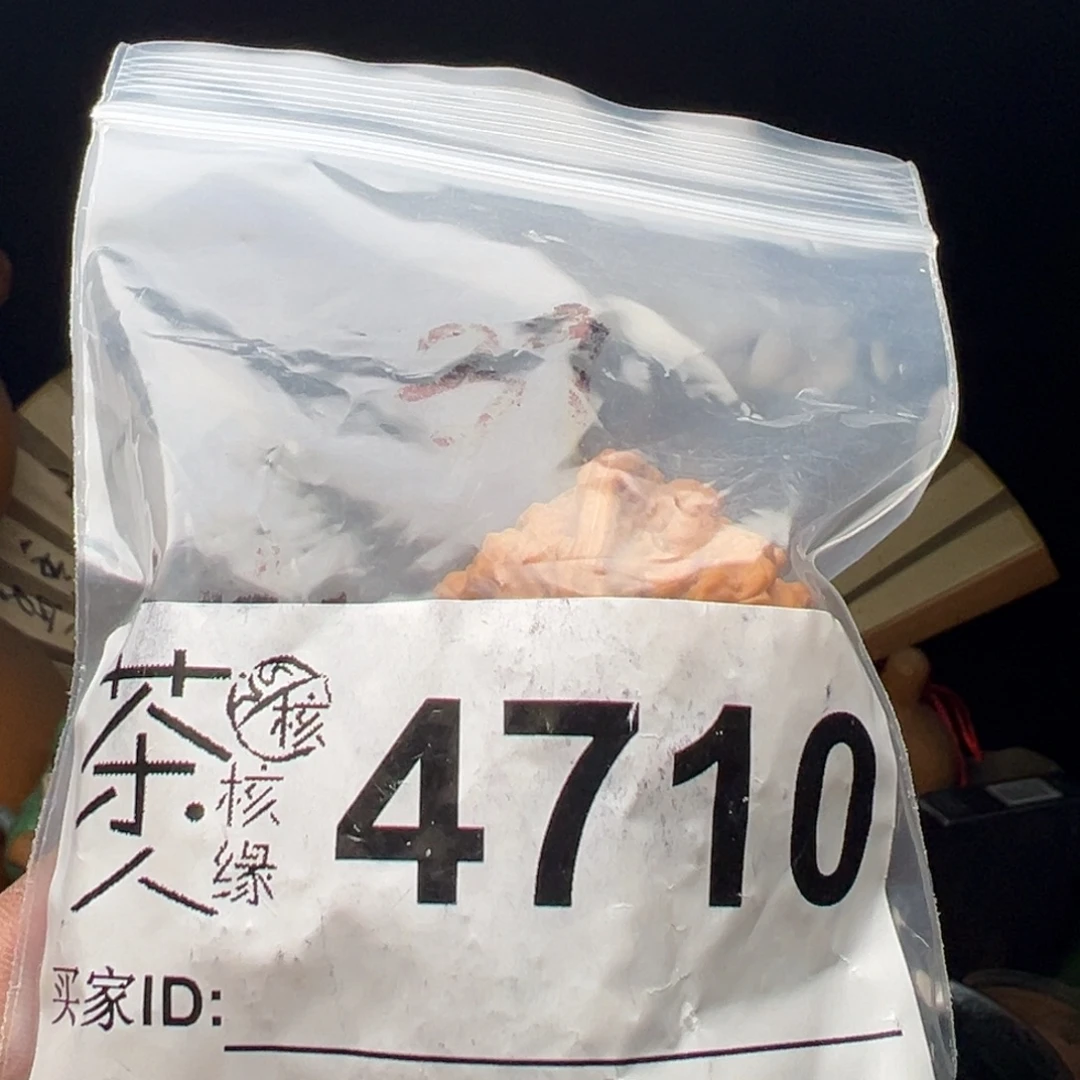 吊坠文玩核桃今天