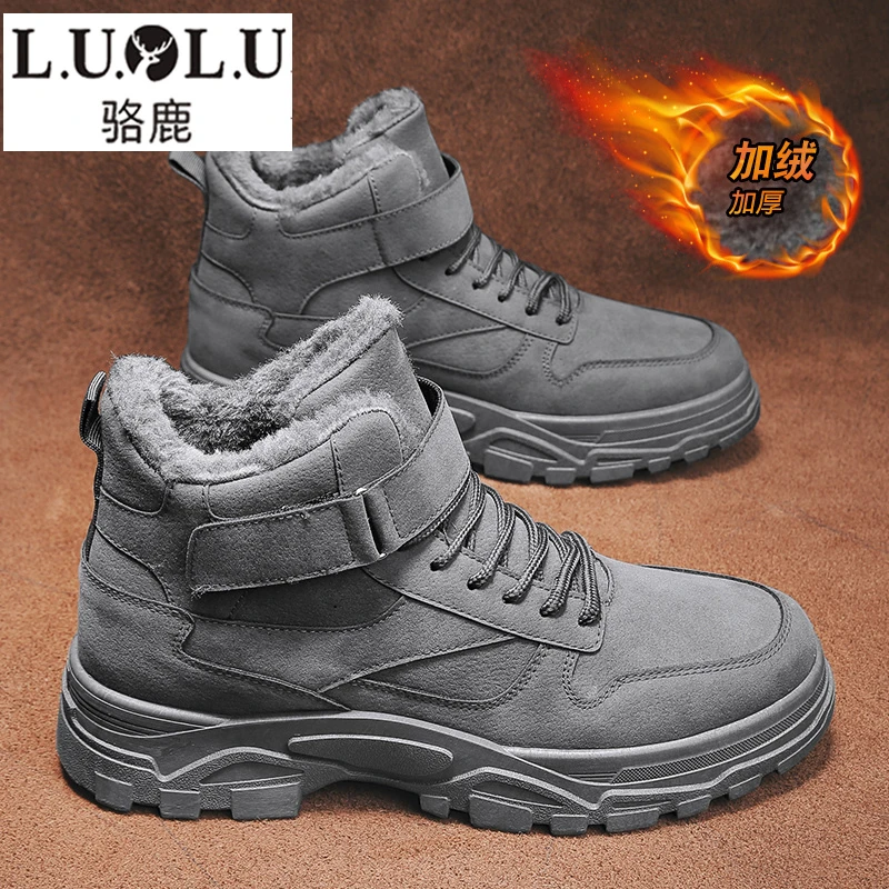 骆鹿男士鞋子冬季加绒加厚马丁靴男款东北零下雪地靴保暖大棉鞋