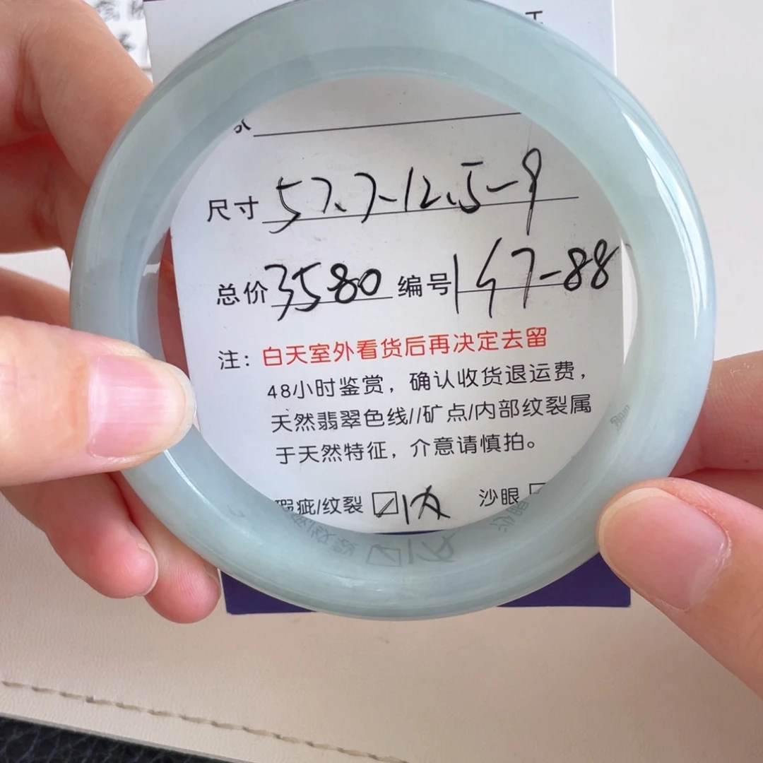 未镶嵌手镯翡翠翡翠手镯