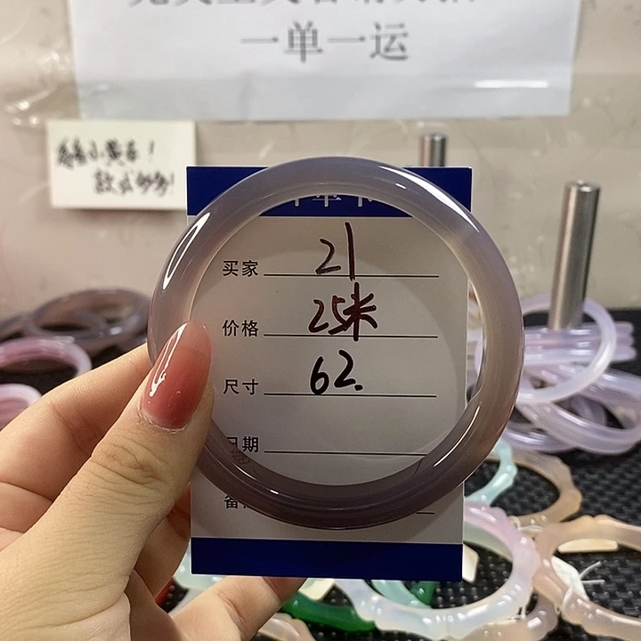 玛瑙/玉髓手镯未镶嵌21