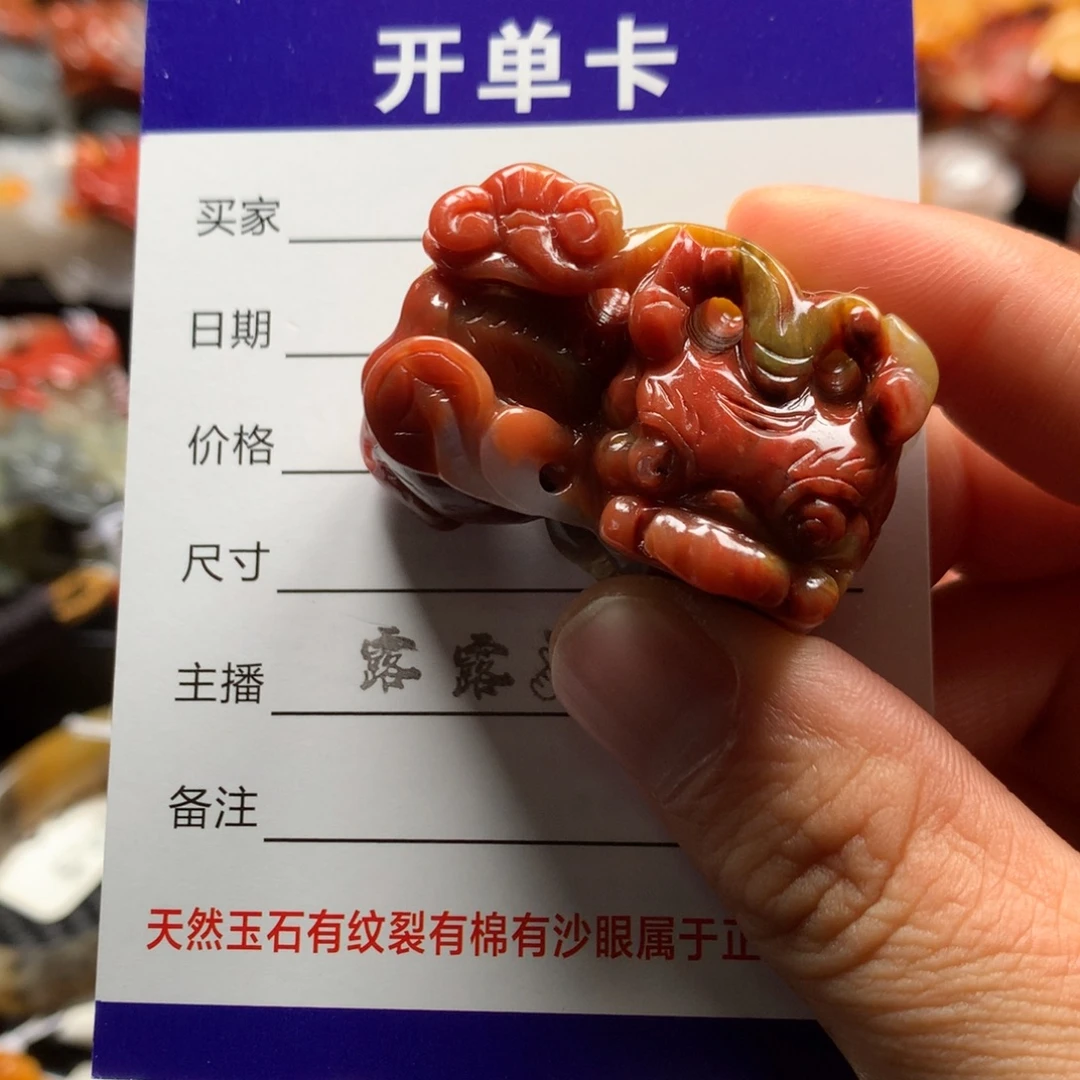 石英质玉（黄龙玉）未镶嵌貔貅