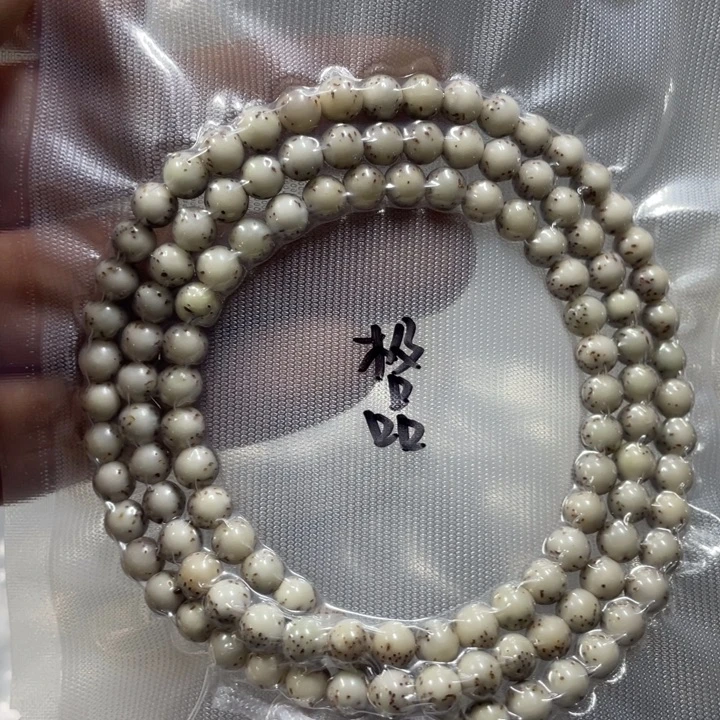 吊坠星月菩提精品糯冰6圆珠