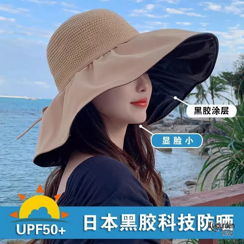 帽子女夏季遮阳帽防晒紫外线渔夫帽遮脸黑胶太阳帽大帽檐户外I