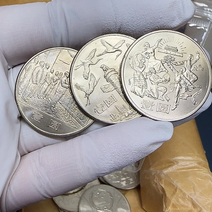 其他普通金属建国35周年一套三枚三号