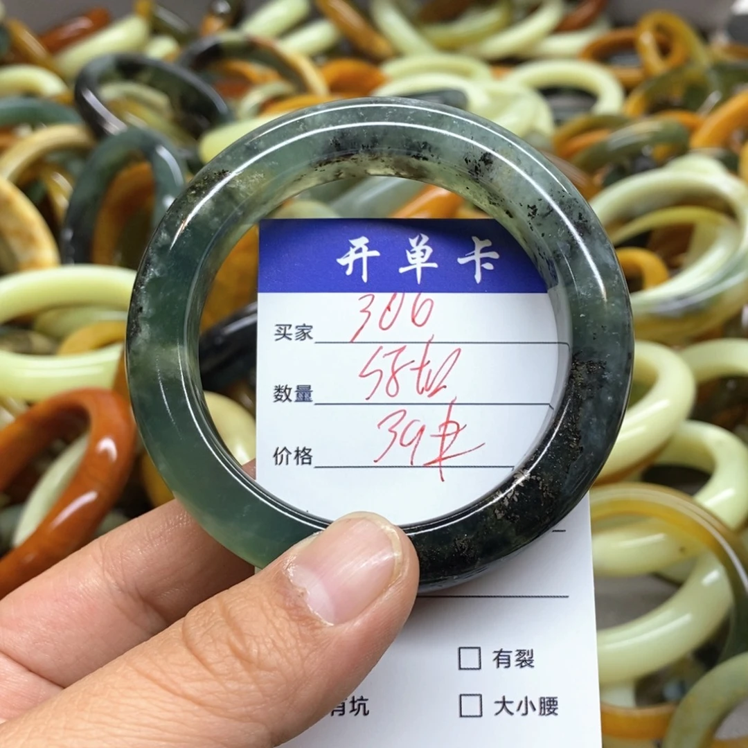 蛇纹石玉未镶嵌手镯