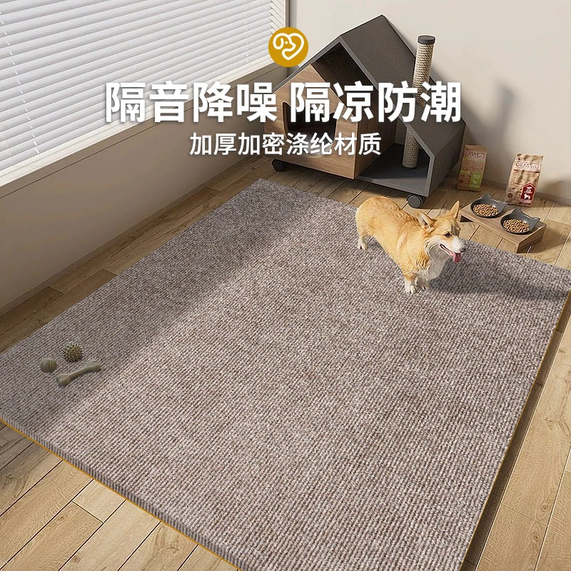 宠物专用楼上楼下静音隔音狗狗地垫防抓防撕咬防水防滑加厚地毯