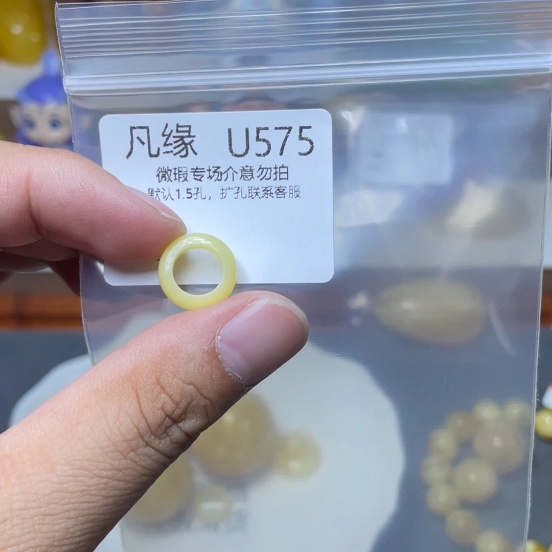 琥珀未镶嵌珠宝奇石A***y