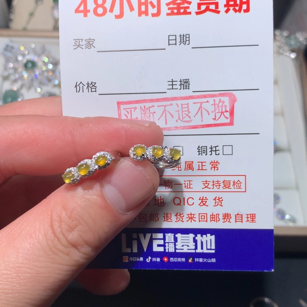 翡翠耳饰银S925镶嵌怪*天然翡翠耳钉