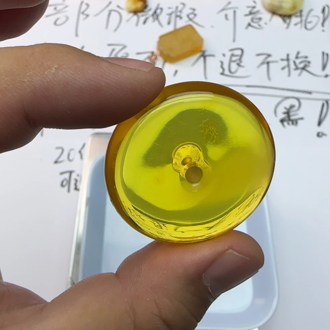 琥珀未镶嵌裸石11.88克37×12