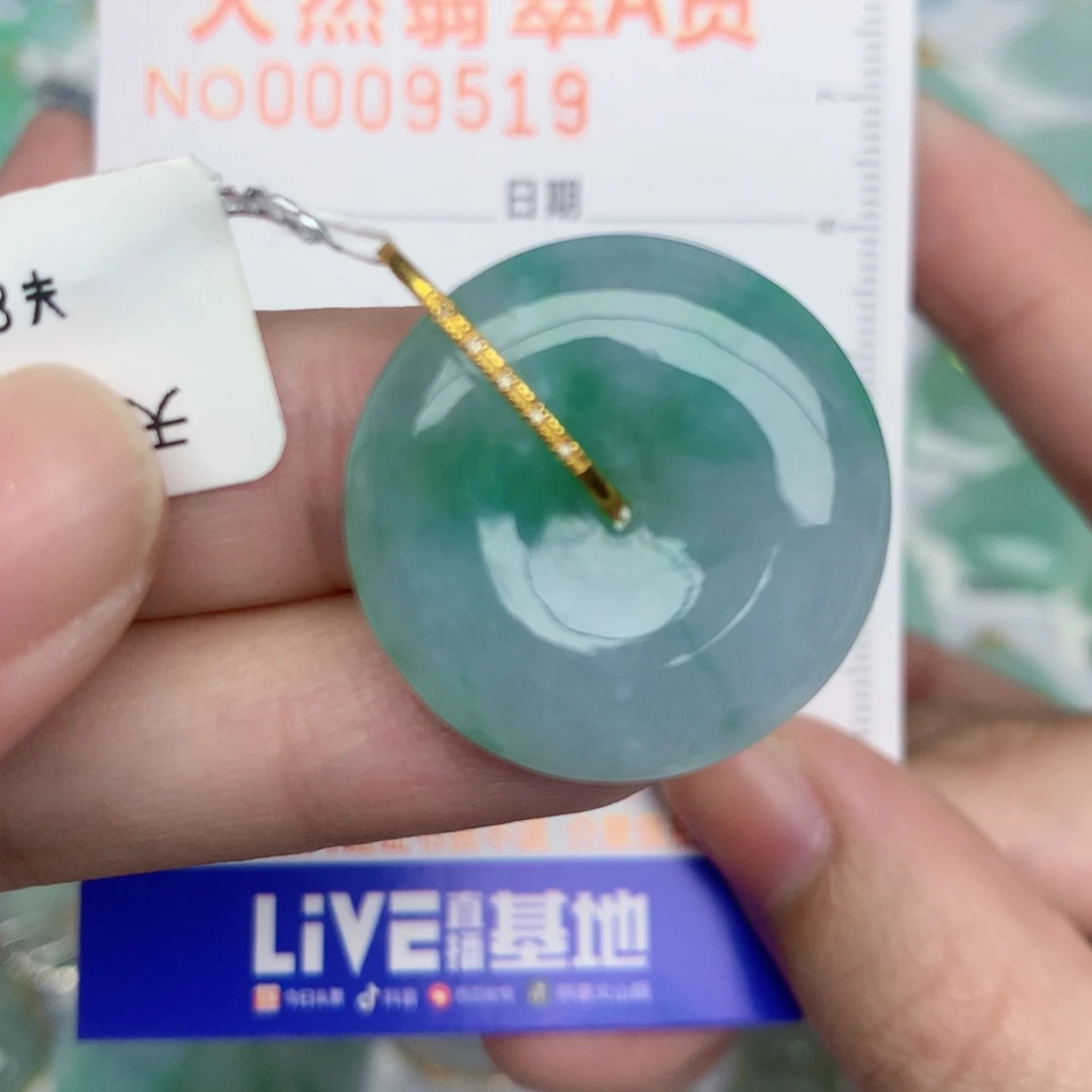 翡翠18K金镶嵌颈饰扣