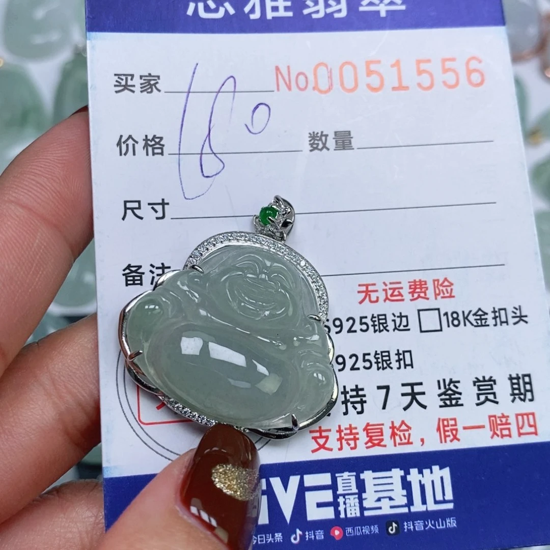 颈饰未镶嵌翡翠天然缅甸翡翠