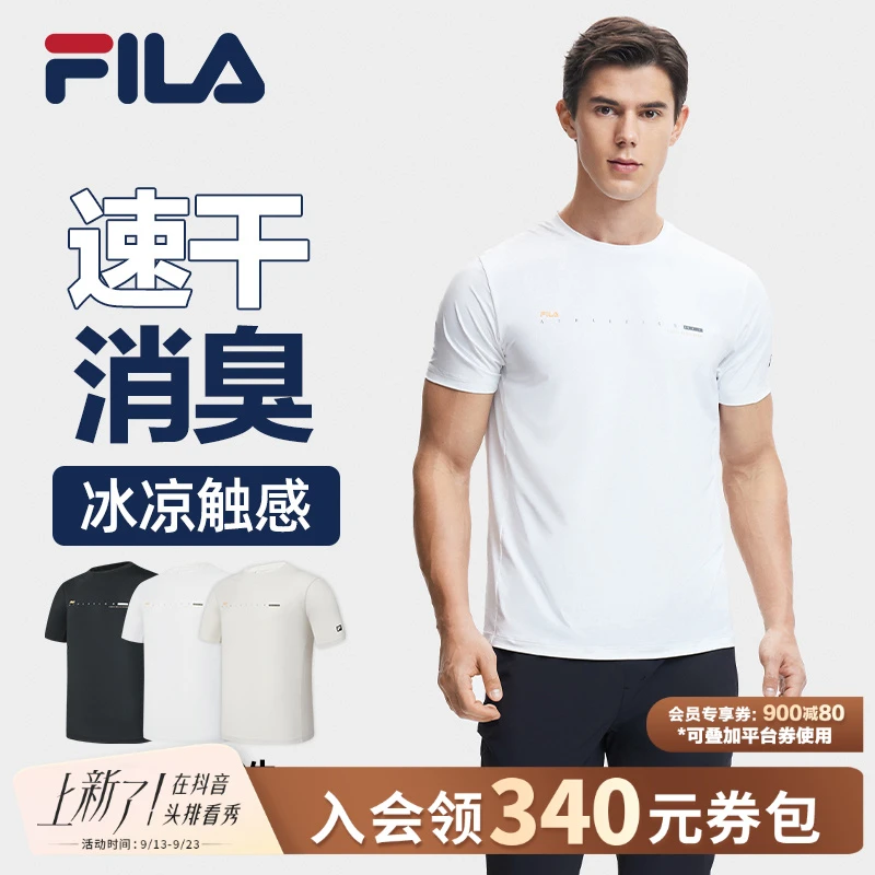 FILA斐乐男士【凉感透气速干消臭】夏季休闲斐乐男款t恤A11M421107F