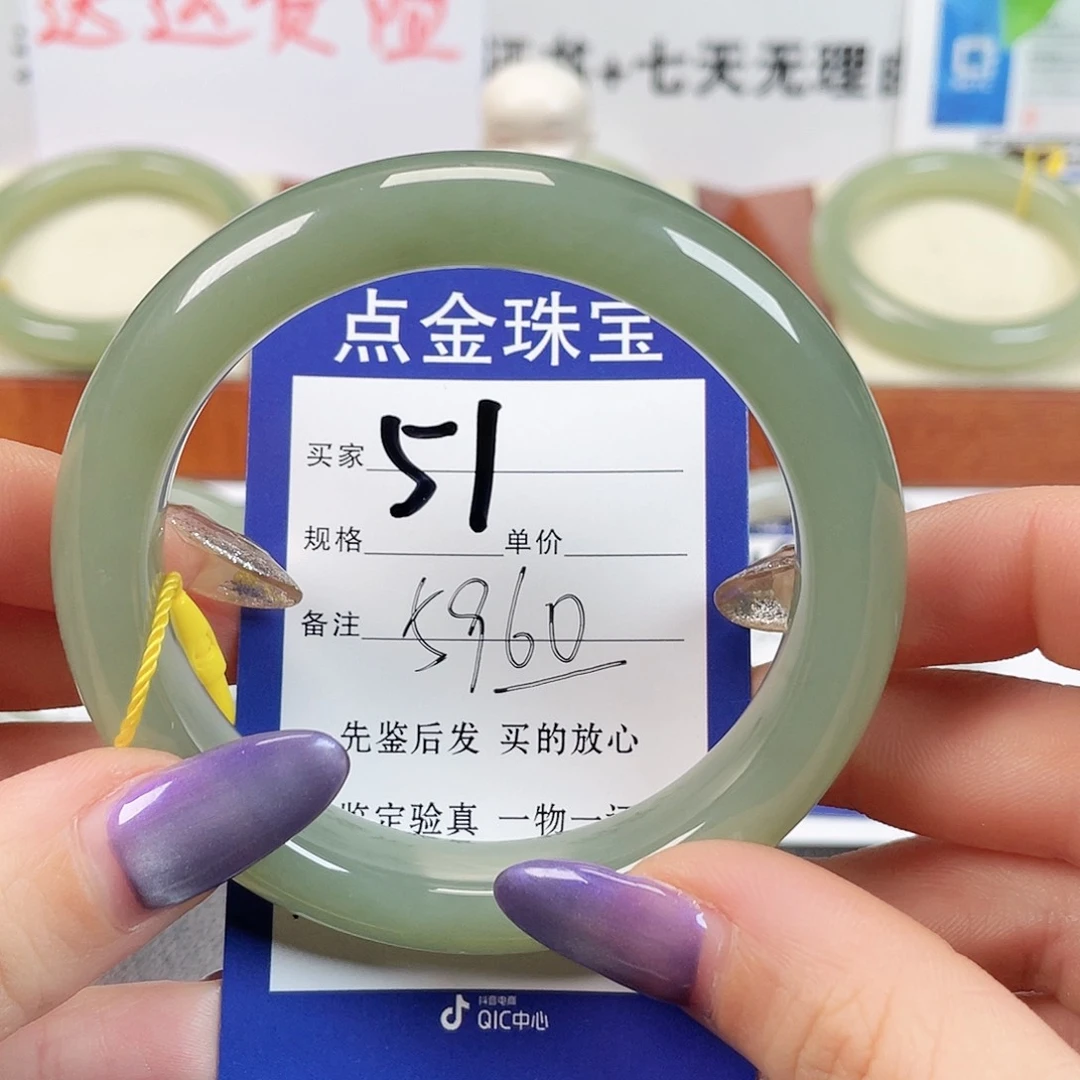 未镶嵌手镯和田玉汪***姐