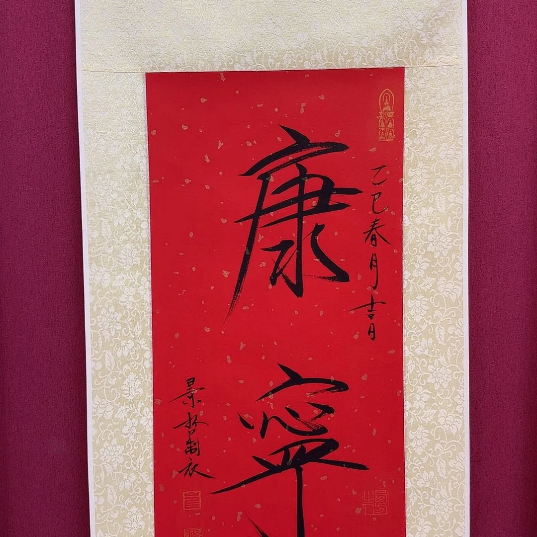 用***0书法金阳宠粉专属链接