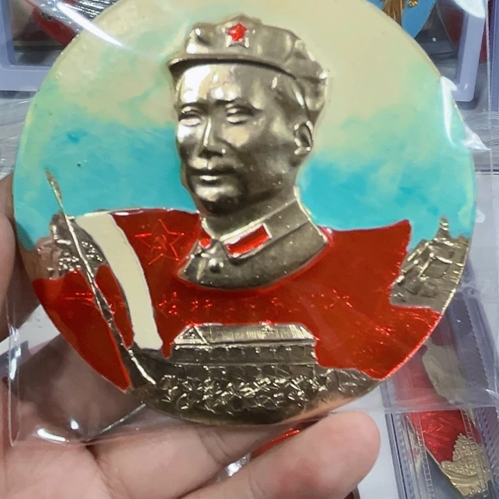 其他普通金属你****o纪念章一个。。